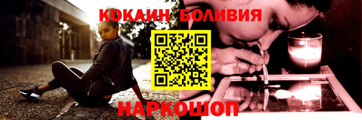 Кокаин Колумбийский Великий Устюг