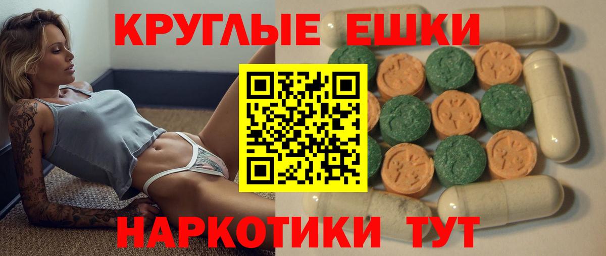 Великий Устюг  ЭКСТАЗИ  ЭКСТАЗИ 99%  Вход с VPN  Экстази Philipp Plein 