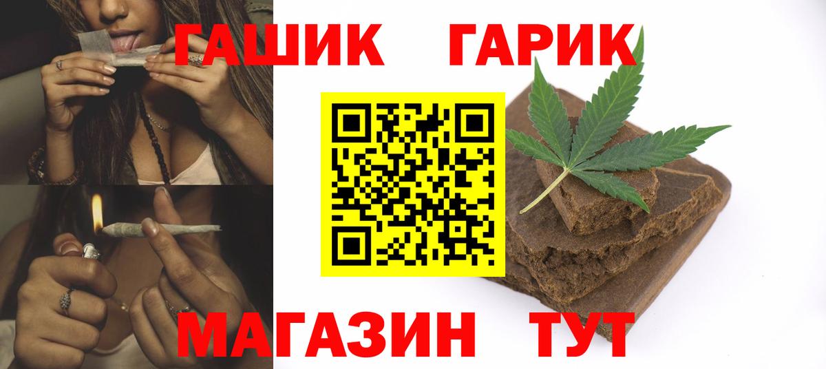 ГАШ индика сатива Великий Устюг