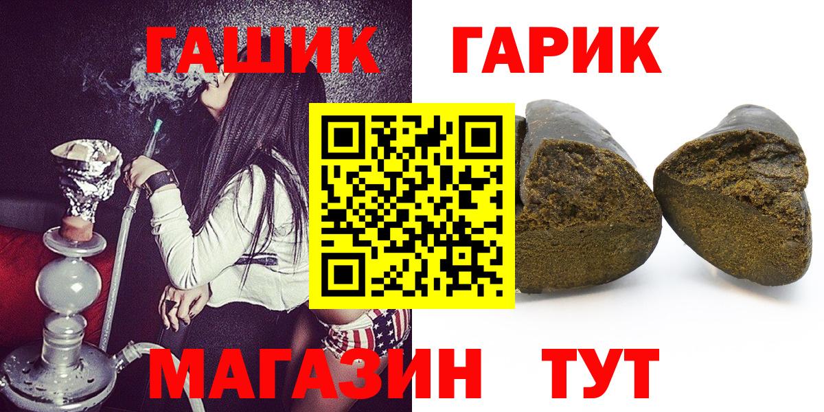 Великий Устюг  ГАШ  Вход с VPN  ГАШИШ AMNESIA HAZE  ГАШ Ice-O-Lator 