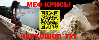 ALPHA-PVP Апшеронск