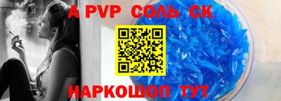 2c-b Апрелевка