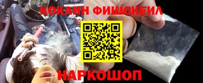 ALPHA-PVP Апшеронск