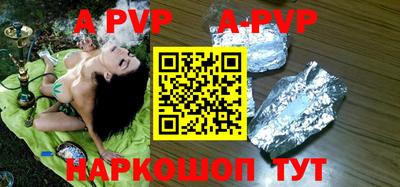 дурь Аргун
