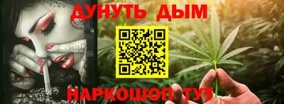 2c-b Апрелевка