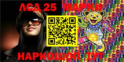 2c-b Апрелевка