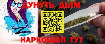 дурь Аргун