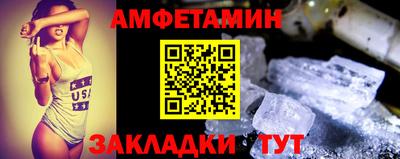 ALPHA-PVP Апшеронск