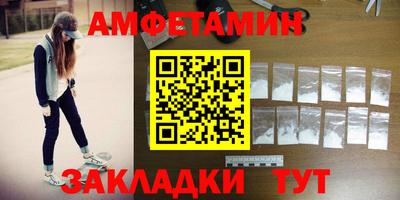 ALPHA-PVP Апшеронск