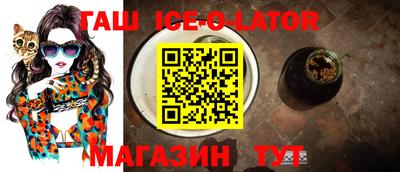 ALPHA-PVP Апшеронск