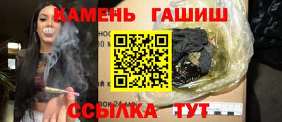 ALPHA-PVP Апшеронск