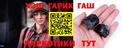 ALPHA-PVP Апшеронск