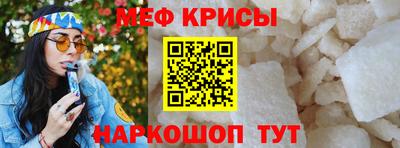 2c-b Апрелевка