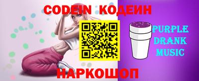 2c-b Апрелевка