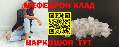 ALPHA-PVP Апшеронск