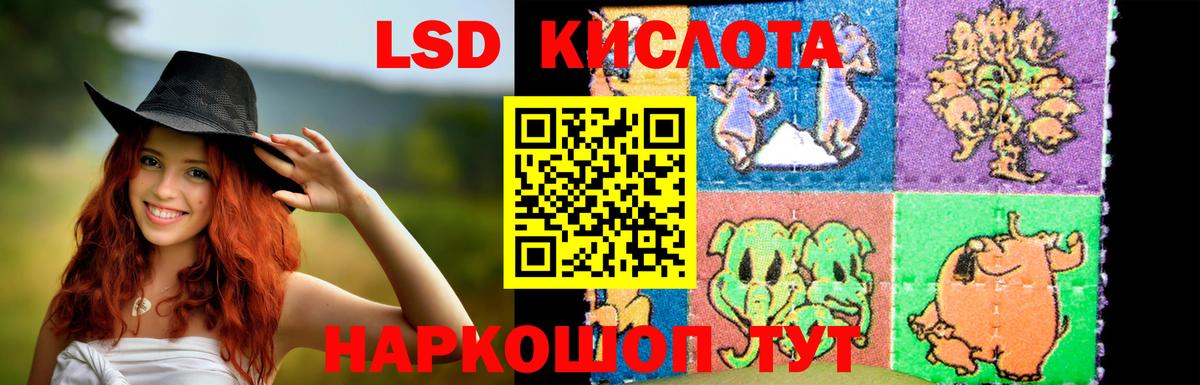 Великий Устюг  ЛСД экстази  LSD-25 экстази кислота  Вход с VPN  LSD-25 экстази ecstasy 