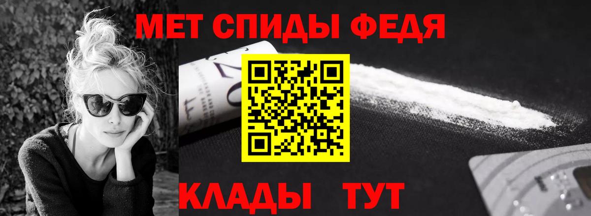 Великий Устюг  МЕТАМФЕТАМИН витя  Вход с VPN 