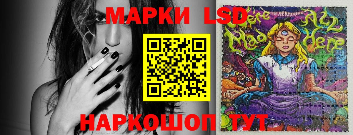Наркотические марки 1,8мг  Вход с VPN  Великий Устюг 
