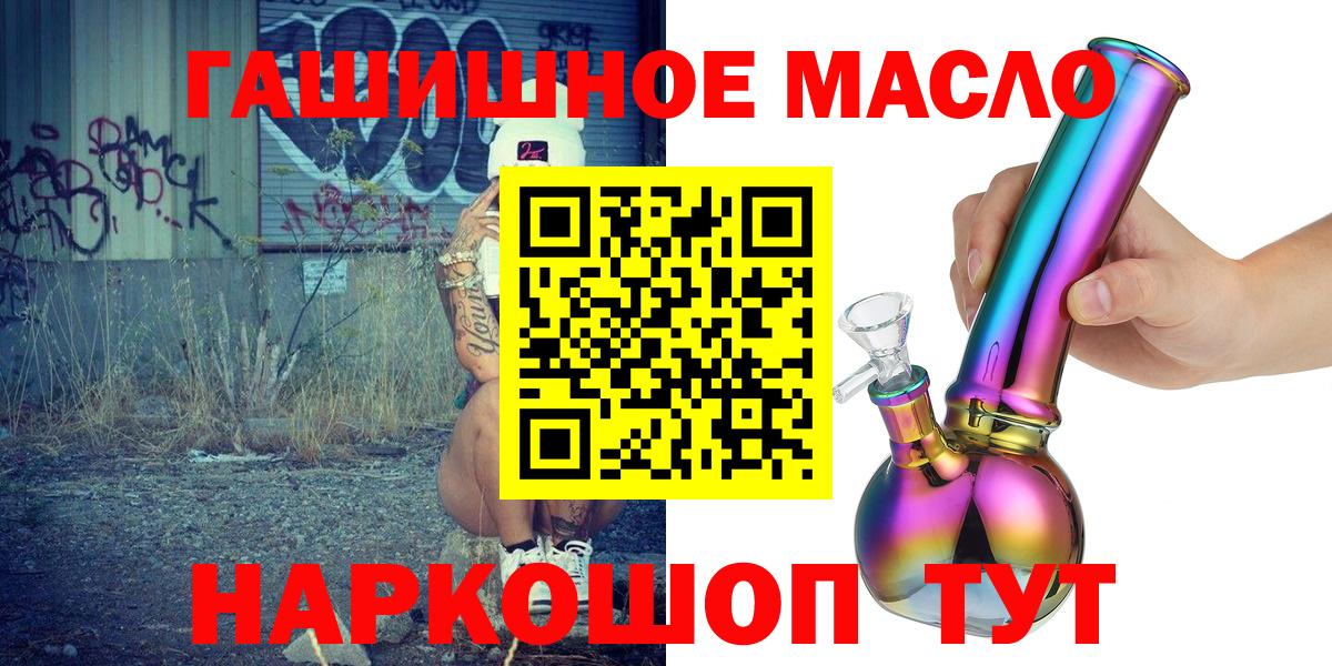 ТГК THC oil  Вход с VPN  сколько стоит  Великий Устюг 