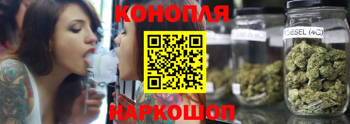 МАРИХУАНА тримм  Бошки Шишки ГИДРОПОН  Конопля OG Kush  Великий Устюг  Вход с VPN 